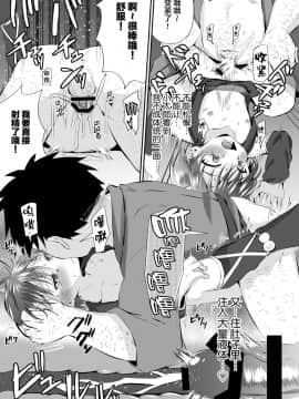 [迷幻仙域×新桥月白日语社] [ぺこ連盟 (こーすけぽけ)] 忍者少年調教日記-小太郎・半助編1- [DL版]_27