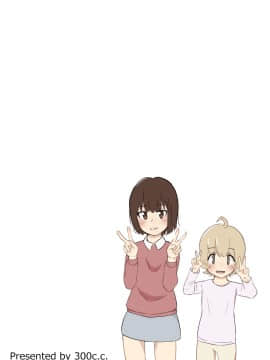 [柠檬茶汉化组] [タイヤ] かなみのおしがま 車の中でおねーちゃんが大ピンチな話_28
