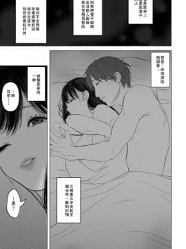 [不可视汉化] [とろとろ夢ばなな (夢木ばなな)] あなたが望むなら_30