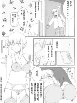 [黑色彼岸花個人漢化] (C86) [ろいやるびっち (haruhisky)] くーねるすまた (くーねるまるた)_04