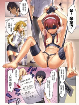[牛肝菌汉化] [Werk (安藤周記)] オシゴトシアター4 (アイドルマスターミリオンライブ!) [DL版]21 MB_00002