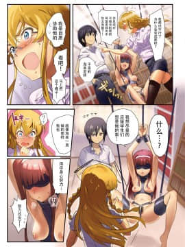 [牛肝菌汉化] [Werk (安藤周記)] オシゴトシアター4 (アイドルマスターミリオンライブ!) [DL版]21 MB_00003
