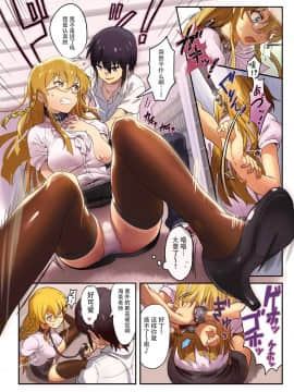 [牛肝菌汉化] [Werk (安藤周記)] オシゴトシアター4 (アイドルマスターミリオンライブ!) [DL版]21 MB_00004