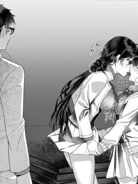 [nikukyu (ききし)] 緊縛少女〜百合の花を手折る〜_13