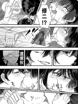 [nikukyu (ききし)] 緊縛少女〜百合の花を手折る〜_14