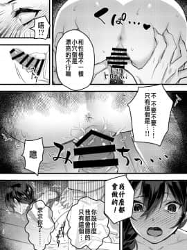 [nikukyu (ききし)] 緊縛少女〜百合の花を手折る〜_18