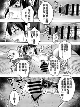 [nikukyu (ききし)] 緊縛少女〜百合の花を手折る〜_22
