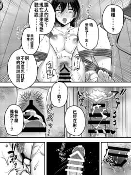 [nikukyu (ききし)] 緊縛少女〜百合の花を手折る〜_23
