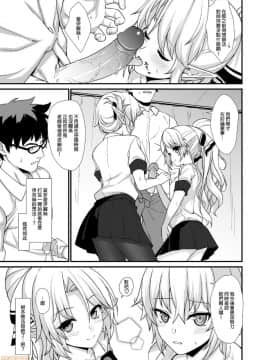 [アットホーム酒家 (たくのみ)] 援助交配 1-10 [中國語] [無修正] [DL版]_00046