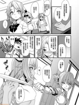 [アットホーム酒家 (たくのみ)] 援助交配 1-10 [中國語] [無修正] [DL版]_00054