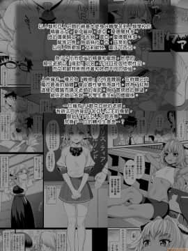 [アットホーム酒家 (たくのみ)] 援助交配 1-10 [中國語] [無修正] [DL版]_00179