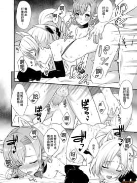 [アットホーム酒家 (たくのみ)] 援助交配 1-10 [中國語] [無修正] [DL版]_00183