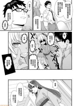 [アットホーム酒家 (たくのみ)] 援助交配 1-10 [中國語] [無修正] [DL版]_00219