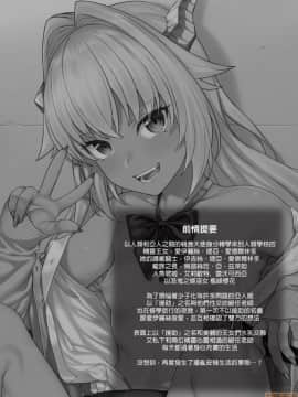 [アットホーム酒家 (たくのみ)] 援助交配 1-10 [中國語] [無修正] [DL版]_00316