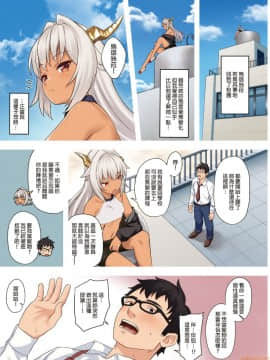 [アットホーム酒家 (たくのみ)] 援助交配 1-10 [中國語] [無修正] [DL版]_00345
