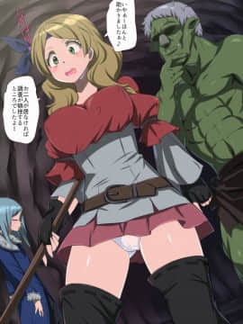 [アニマン館]転スラR18CG集1st-3rd_017