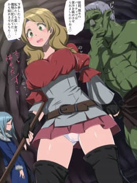 [アニマン館]転スラR18CG集1st-3rd_018