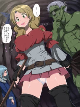 [アニマン館]転スラR18CG集1st-3rd_020