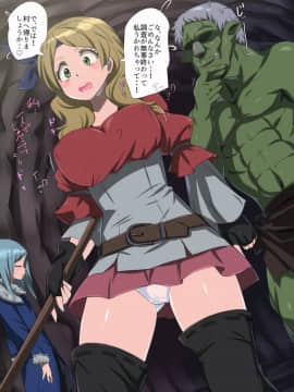 [アニマン館]転スラR18CG集1st-3rd_021