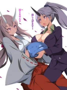 [アニマン館]転スラR18CG集1st-3rd_091
