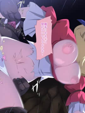 [アニマン館]転スラR18CG集1st-3rd_106