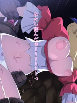 [アニマン館]転スラR18CG集1st-3rd_108
