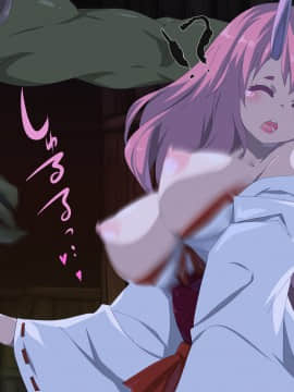 [アニマン館]転スラR18CG集1st-3rd_127