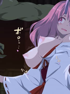 [アニマン館]転スラR18CG集1st-3rd_128