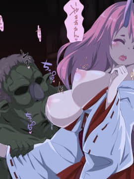 [アニマン館]転スラR18CG集1st-3rd_130