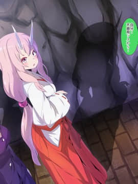 [アニマン館]転スラR18CG集1st-3rd_199