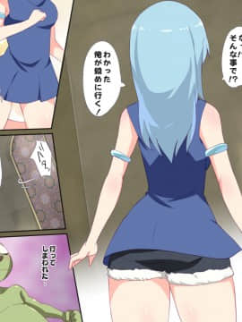 [アニマン館]転スラR18CG集1st-3rd_213