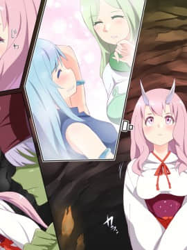 [アニマン館]転スラR18CG集1st-3rd_214