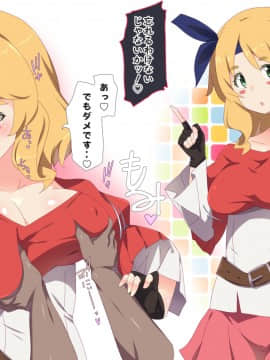[アニマン館]転スラR18CG集1st-3rd_299