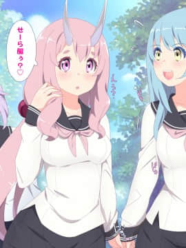 [アニマン館]転スラR18CG集1st-3rd_303