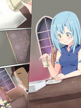 [アニマン館]転スラR18CG集1st-3rd_332