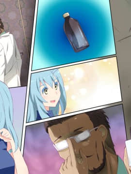 [アニマン館]転スラR18CG集1st-3rd_333