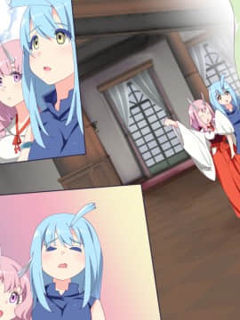 [アニマン館]転スラR18CG集1st-3rd_336