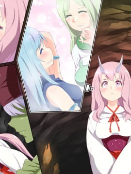 [アニマン館]転スラR18CG集1st-3rd_342