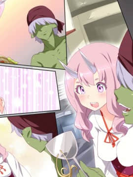 [アニマン館]転スラR18CG集1st-3rd_344