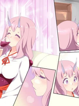 [アニマン館]転スラR18CG集1st-3rd_345