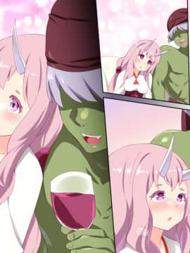 [アニマン館]転スラR18CG集1st-3rd_346