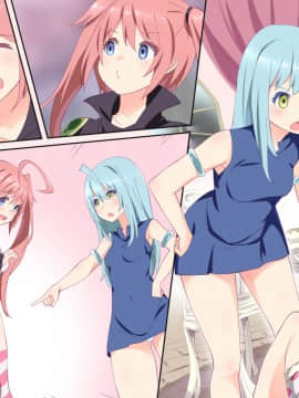 [アニマン館]転スラR18CG集1st-3rd_352