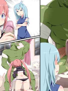 [アニマン館]転スラR18CG集1st-3rd_353