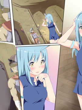 [アニマン館]転スラR18CG集1st-3rd_354
