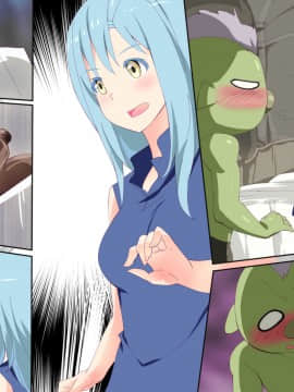 [アニマン館]転スラR18CG集1st-3rd_373