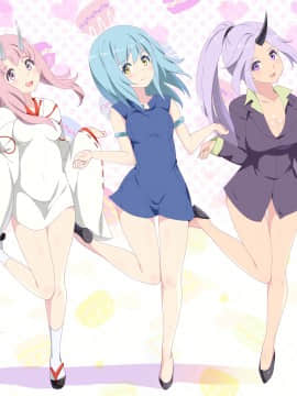 [アニマン館]転スラR18CG集1st-3rd_414