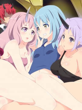 [アニマン館]転スラR18CG集1st-3rd_423
