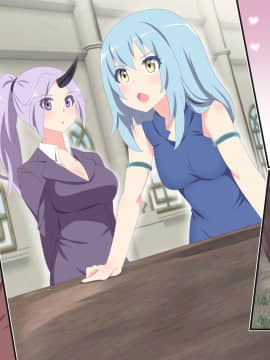 [アニマン館]転スラR18CG集1st-3rd_435