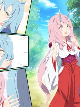 [アニマン館]転スラR18CG集1st-3rd_436