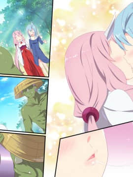 [アニマン館]転スラR18CG集1st-3rd_437
